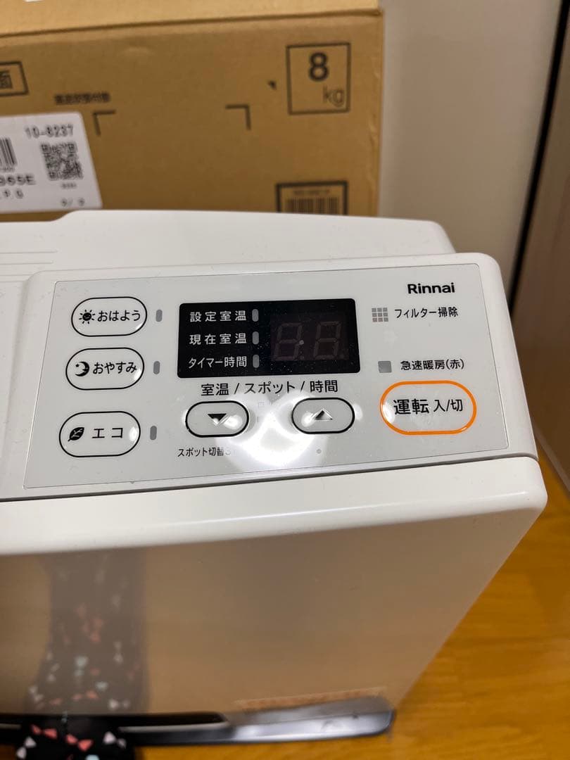 Rinnai ガスファンヒーター　SRC-365E