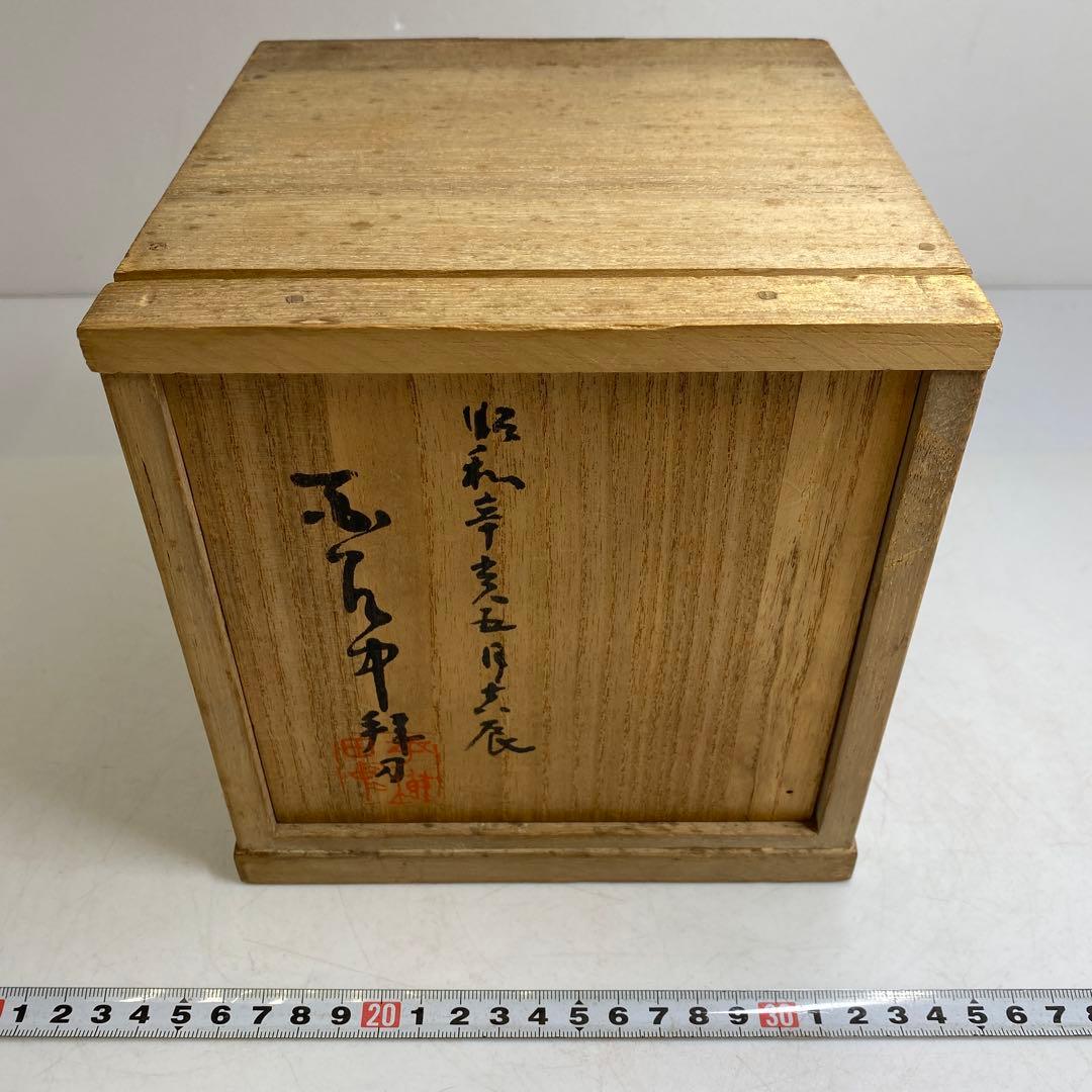 専用　平櫛田中 ブロンズ 大黒置物 高さ約12cm 重さ2731g
