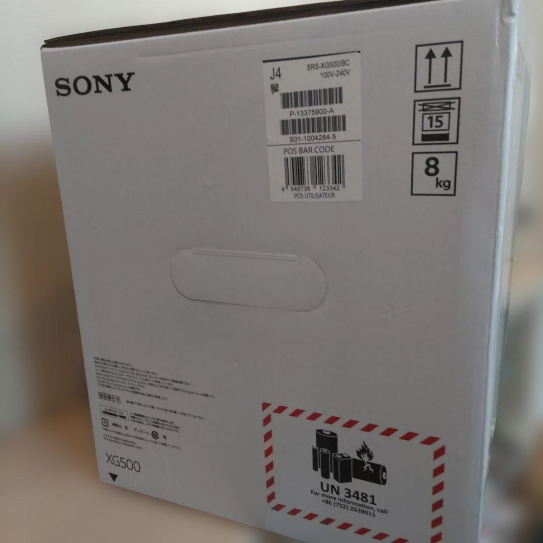 SONY SRS-XG500 ワイヤレススピーカー