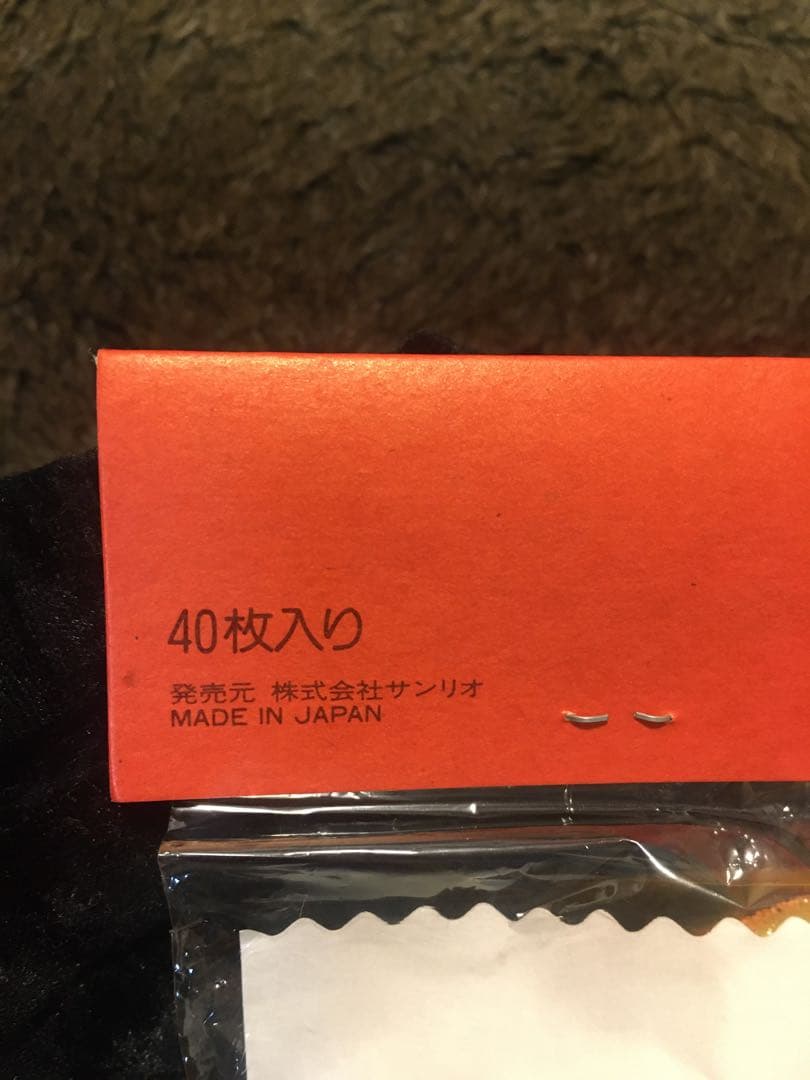 激レア 新品 未開封 1992年 サンリオ えんにちや たいやき型 特製 めも