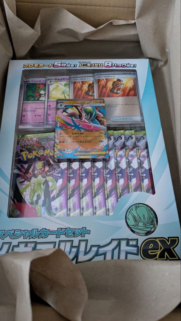 ポケモン■ MEGA スペシャルカードセット メガエルレイドex■新品未開封