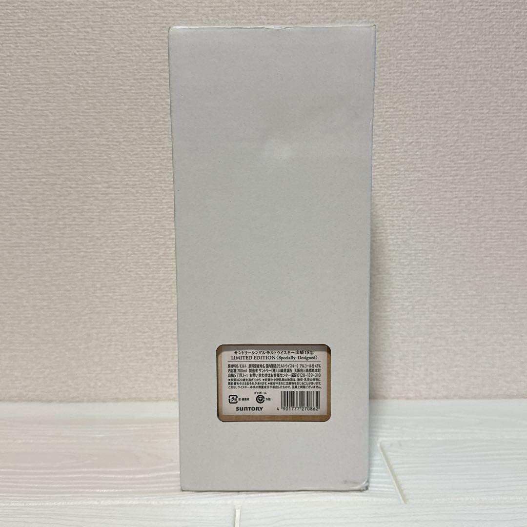 山崎18年 LIMITED EDITION