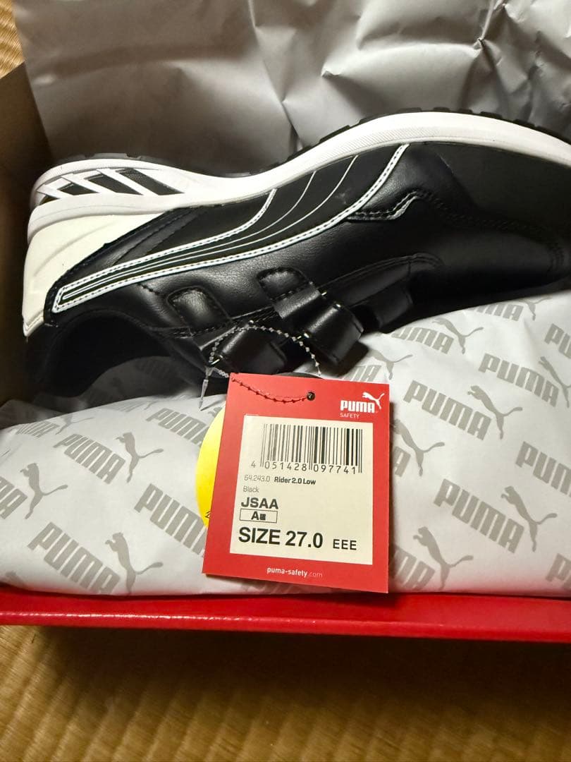 PUMA安全靴