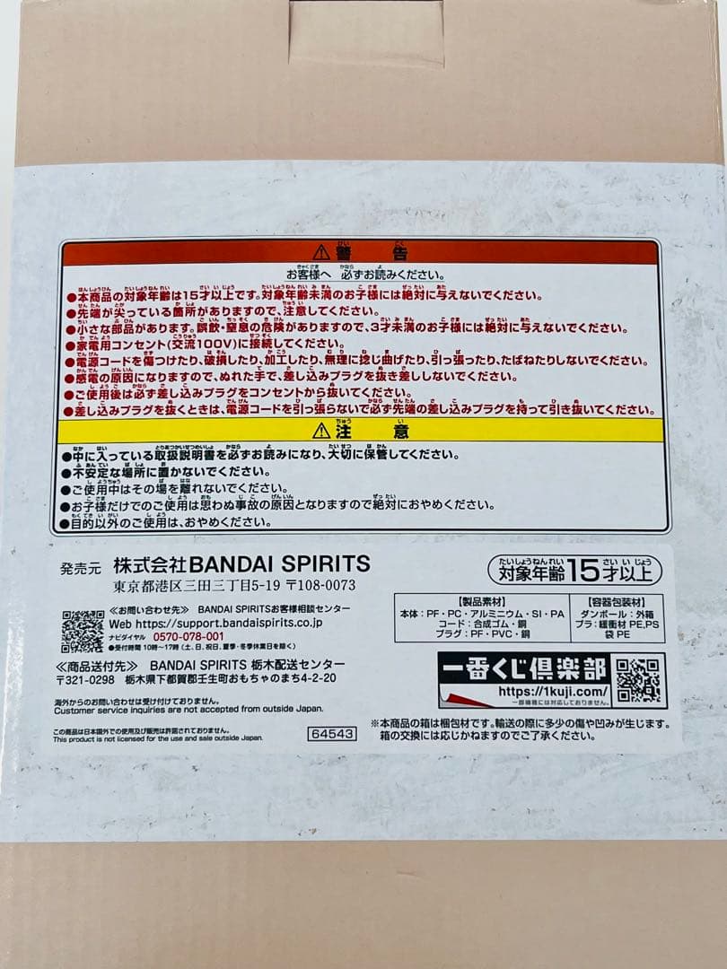 新品未開封　パンどろぼう　ホットサンドマシーン