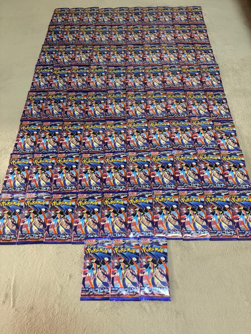 【未開封】ポケモンカード ニンジャスピナー 83パック まとめ売り おまけ付き
