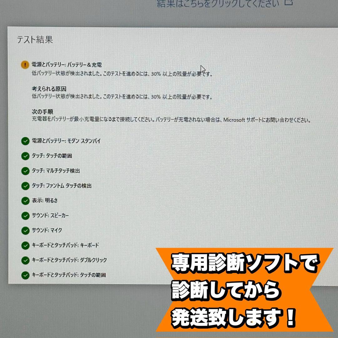 【15インチモデル】Surface Laptop 3 Corei5/8/256