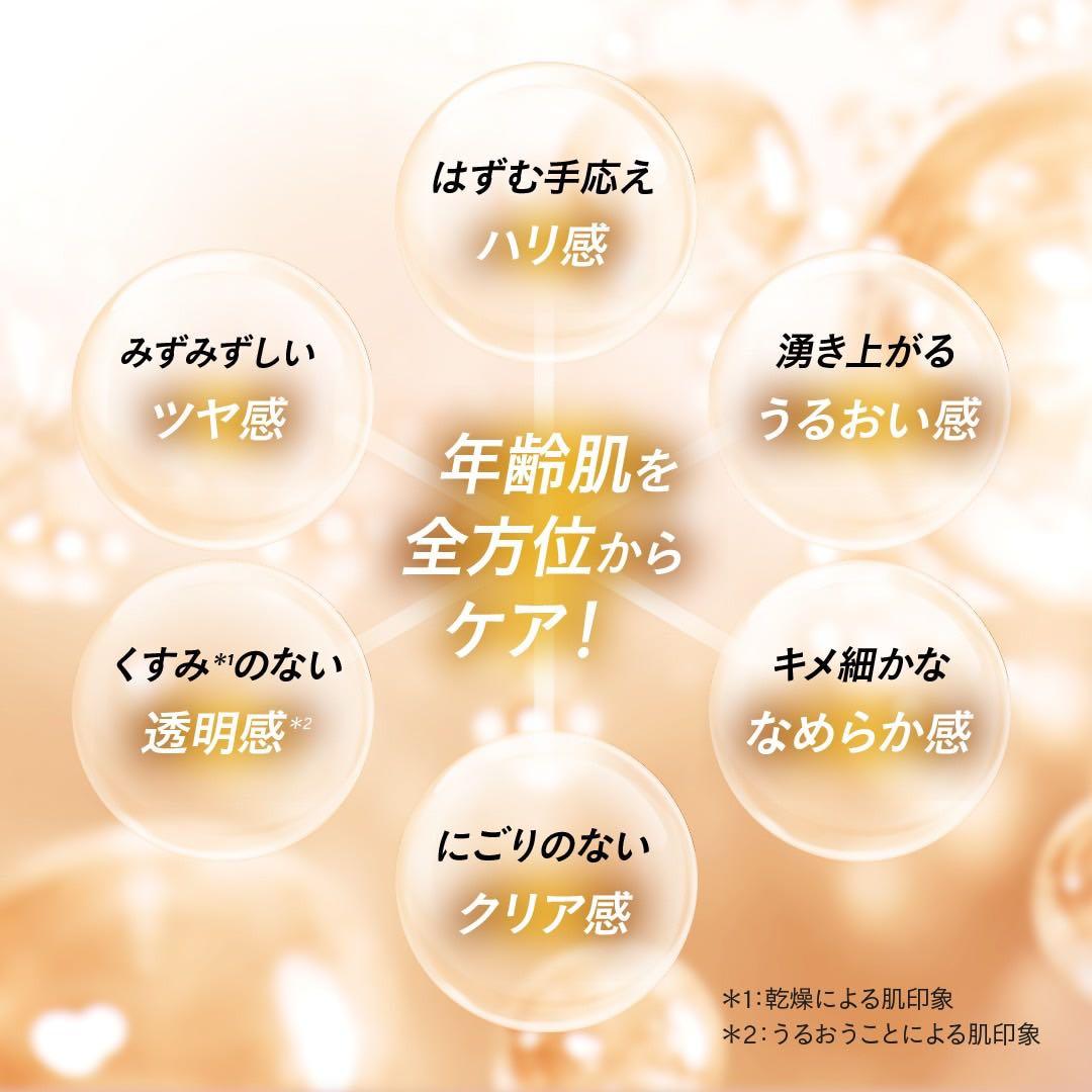 SuperCell Serum 美容液