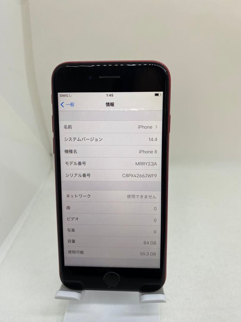 iPhone 8 64GB SIMフリー 赤色　06431