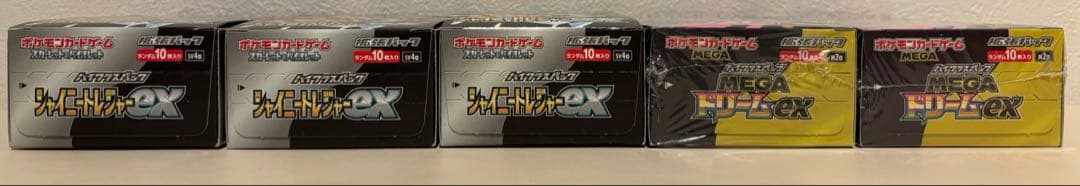 ポケモンカードBOX×13個セット販売　シャイニー　ドリーム　インフェルノ151