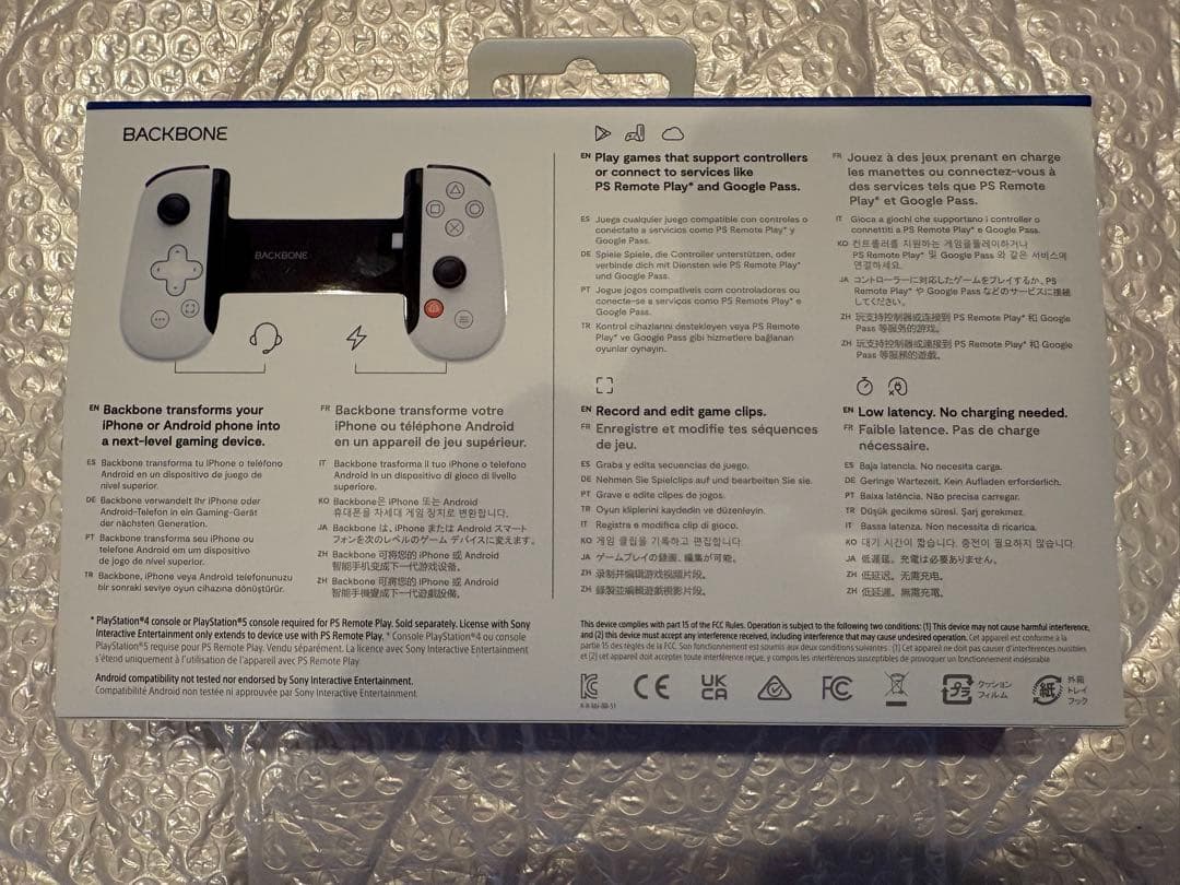 Backbone One USB-C 第2世代 PlayStationデザイン