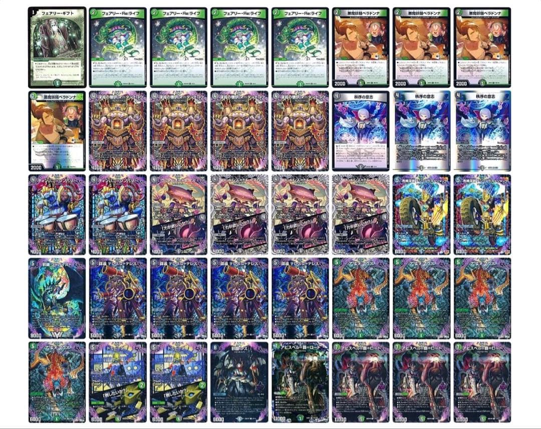 デュエルマスターズ 黒緑アビス デッキ CS入賞構築　改造パーツ付き