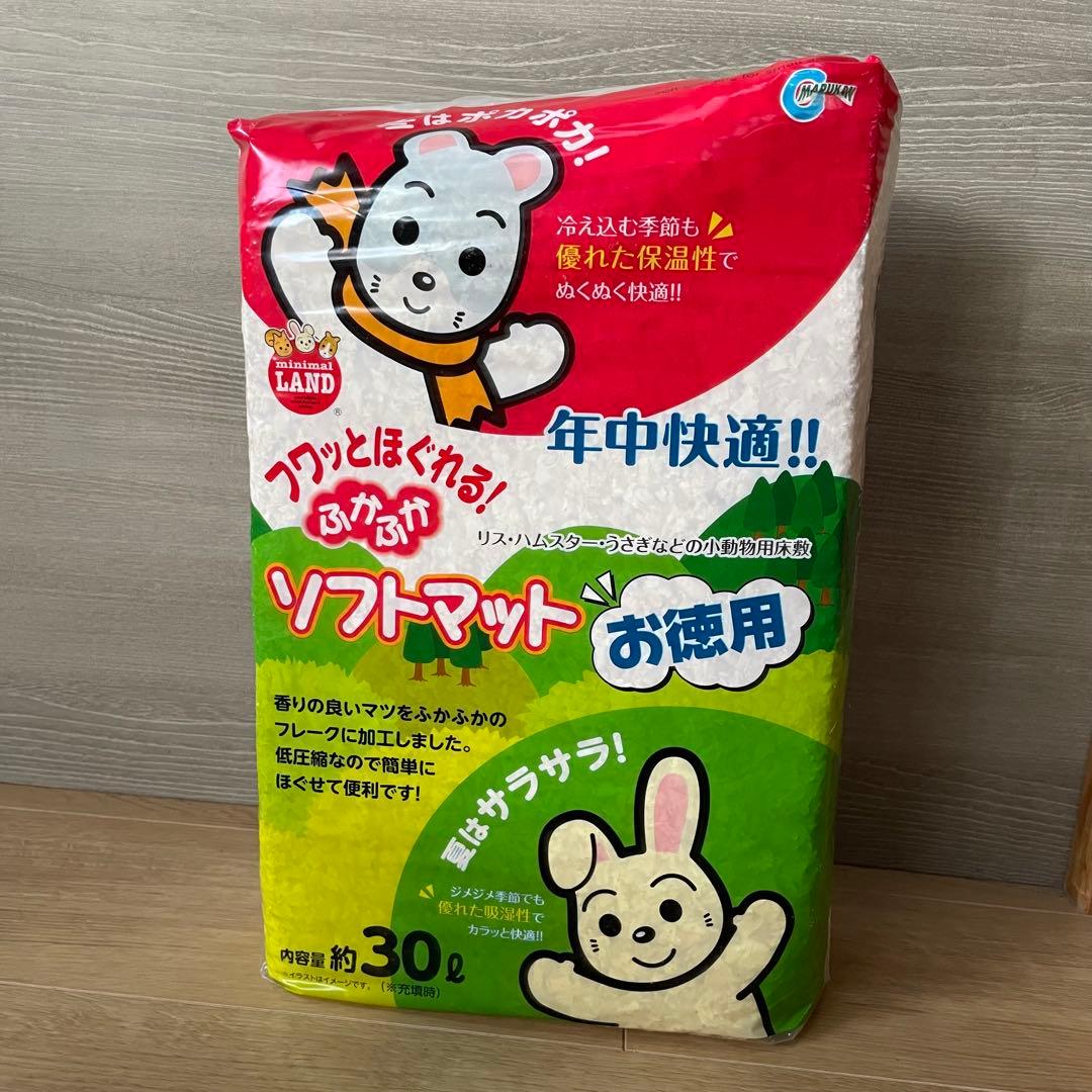 除菌済みGEXグラスハーモニー450プラス 飼育セット