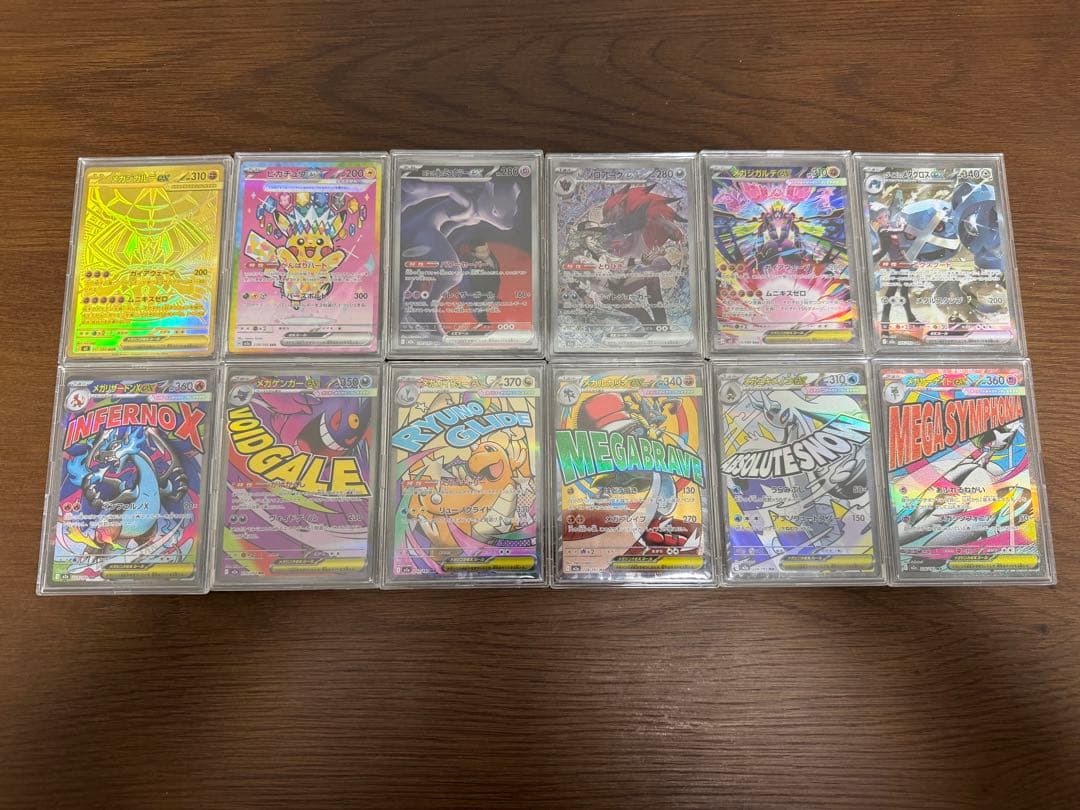 [美品]ポケモンカード　まとめ売り