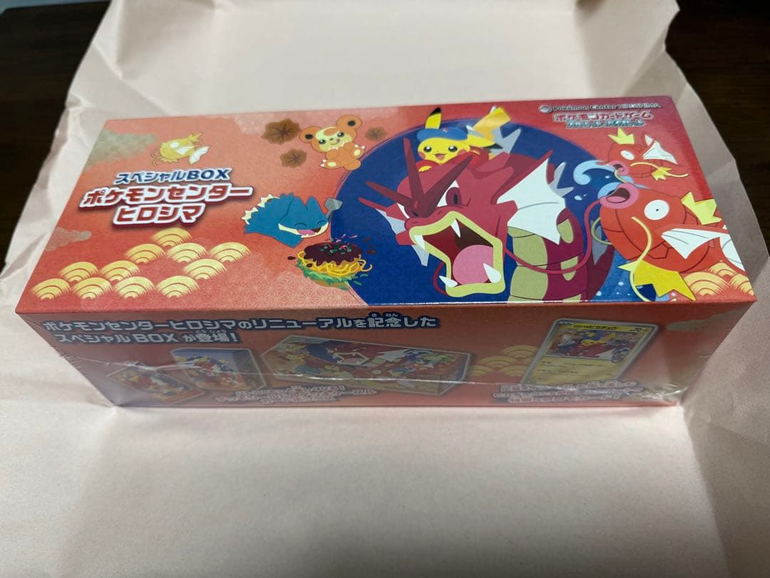 [美品]ポケモンカード　まとめ売り