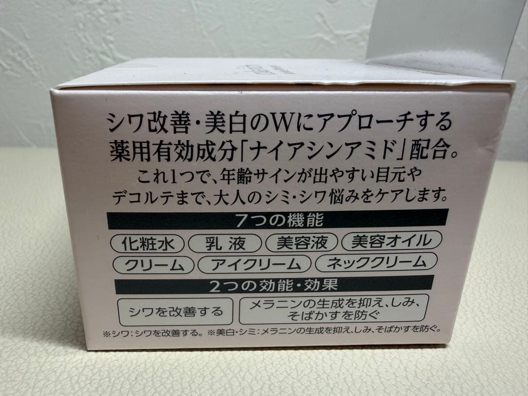 ★新品　コラリッチの薬用リンクルホワイトジェル55g×3
