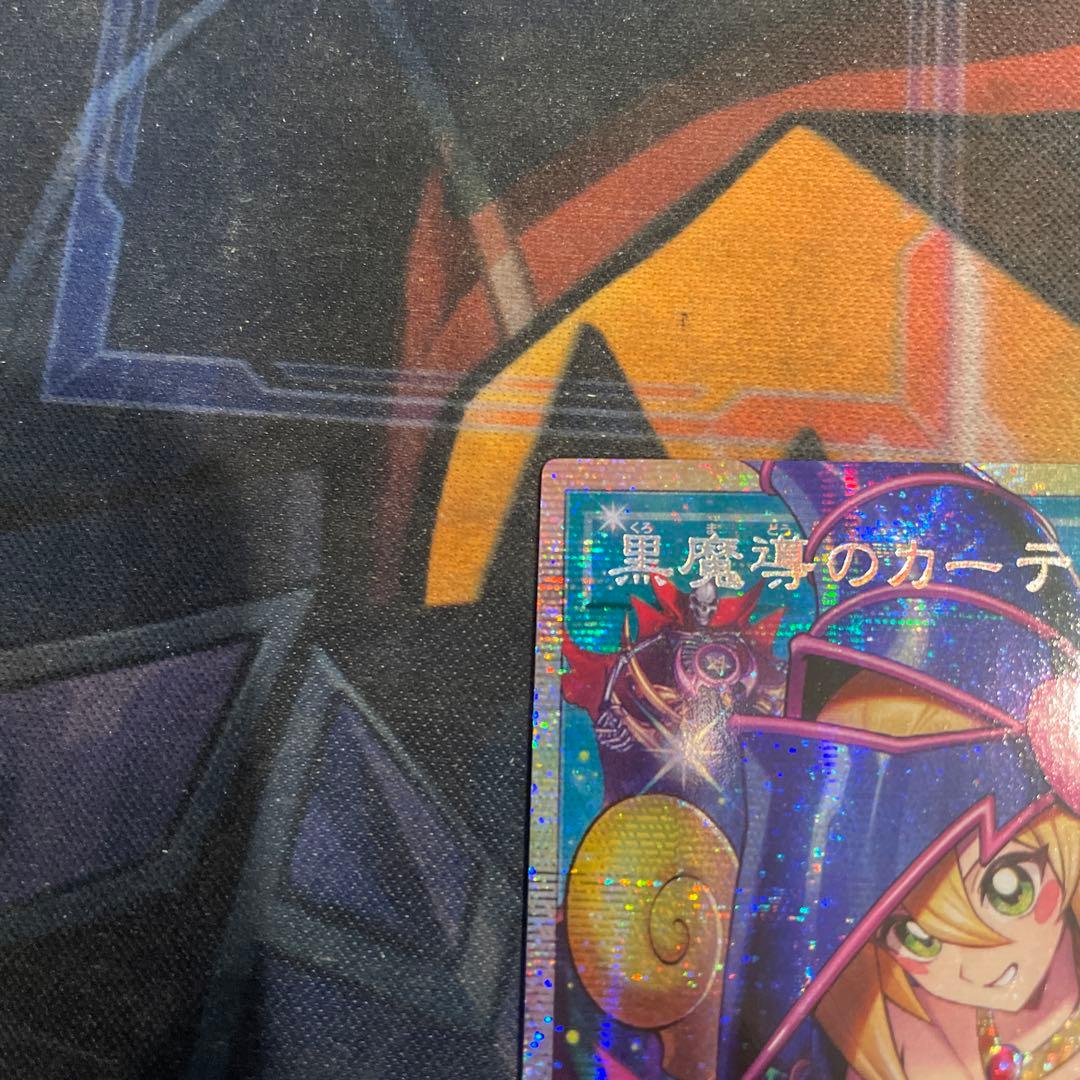 遊戯王　黒魔導のカーテン　OFプリズマティックシークレット　アジア版