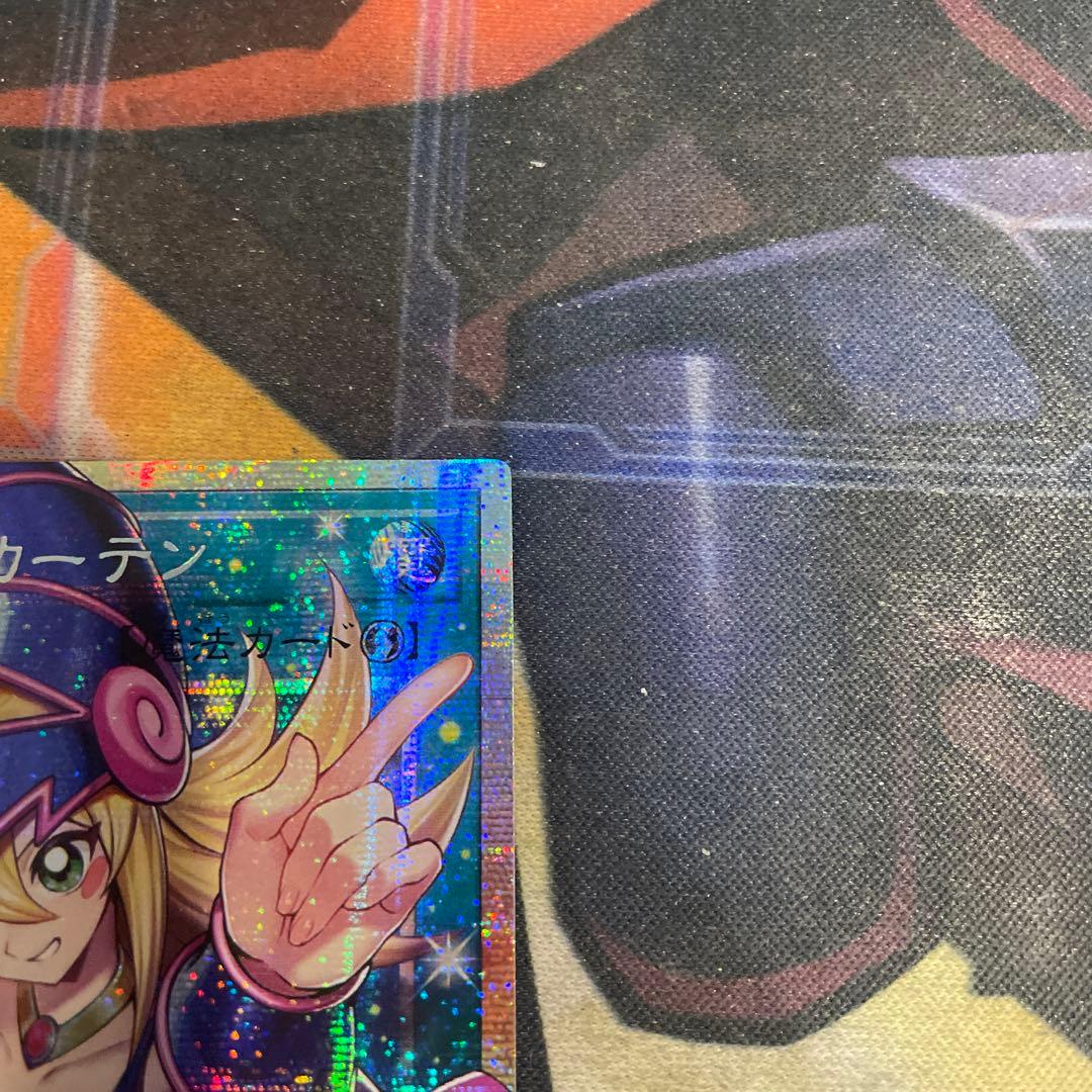 遊戯王　黒魔導のカーテン　OFプリズマティックシークレット　アジア版