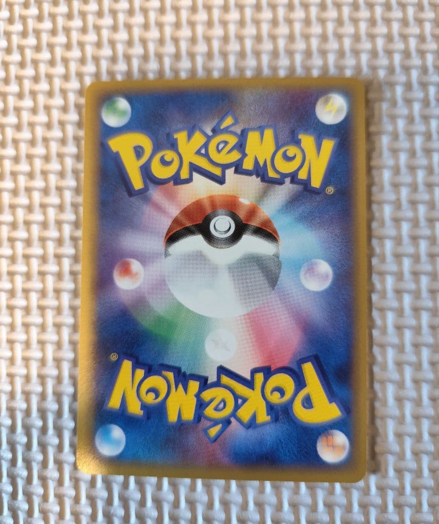 ポケモンカードゲーム　マスターキット