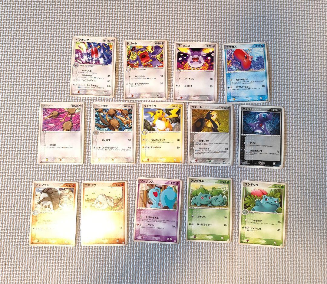 ポケモンカードゲーム　マスターキット