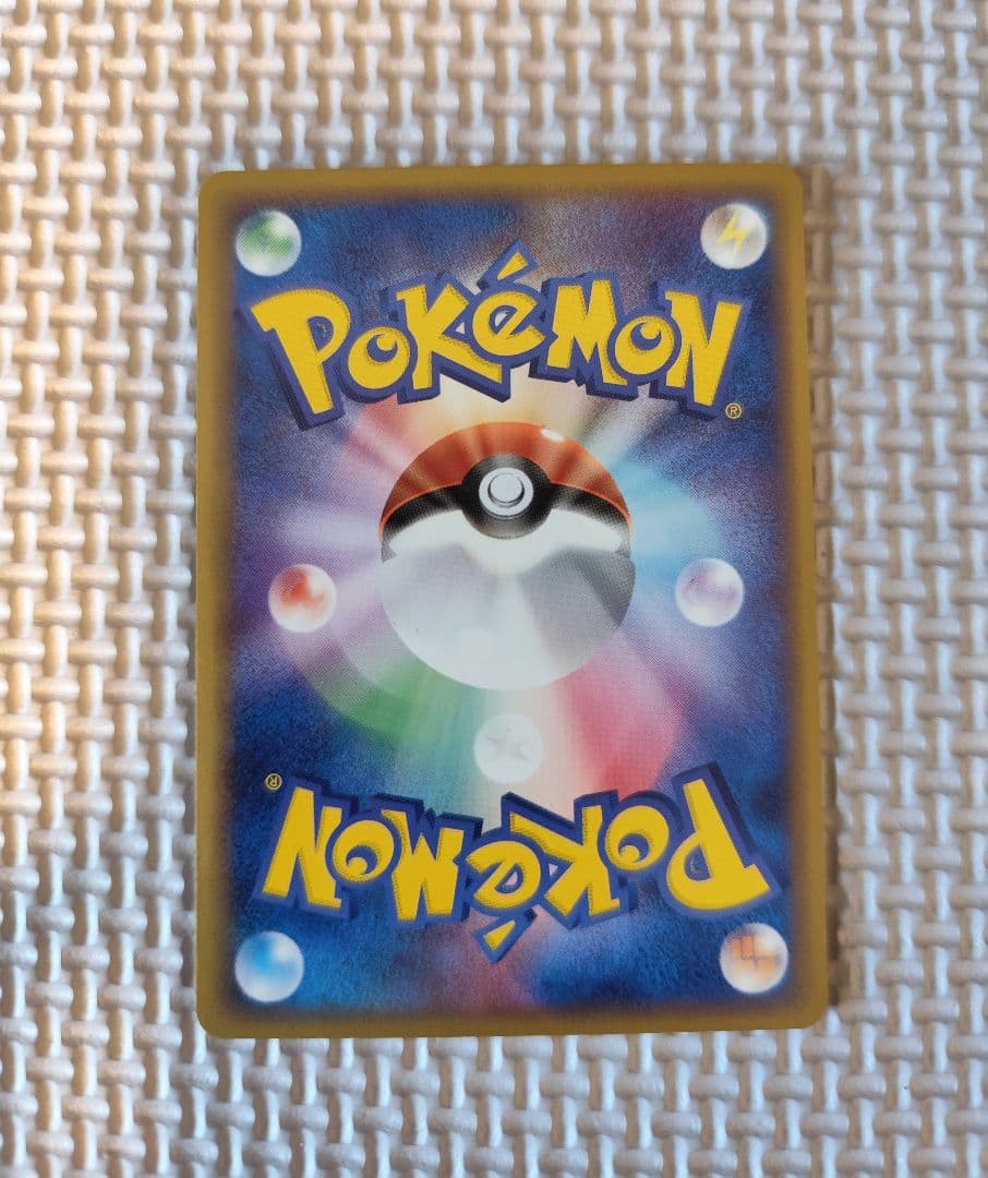 ポケモンカードゲーム　マスターキット