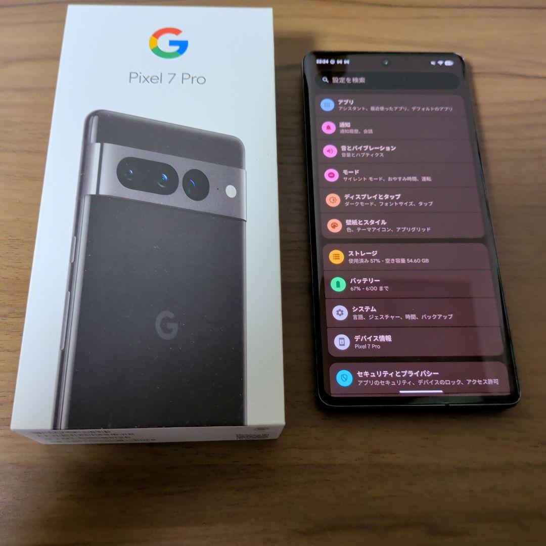 Google Pixel7 Pro 本体