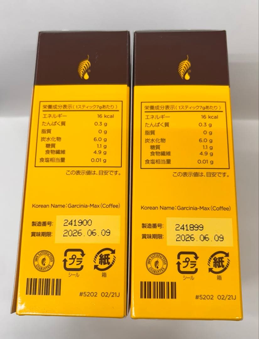 メラルーカ ガルシニアダイエットコーヒー　7ｇ×30スティック×3箱