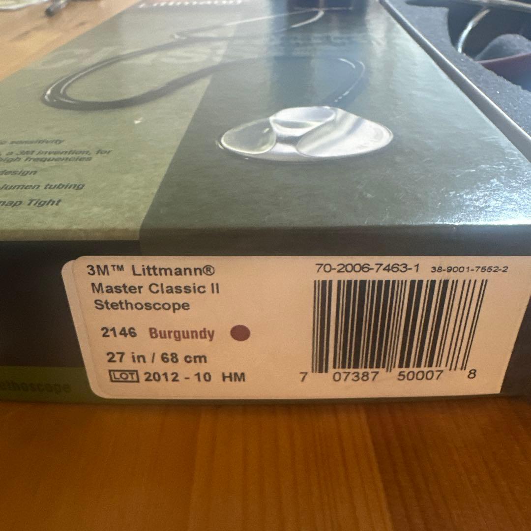 3M Littmann Master Classic II 聴診器 バーガンディ