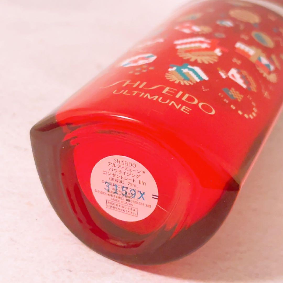 zr☆未使用☆ アルティミューン パワライジングコンセントレート Ⅲn 75ml