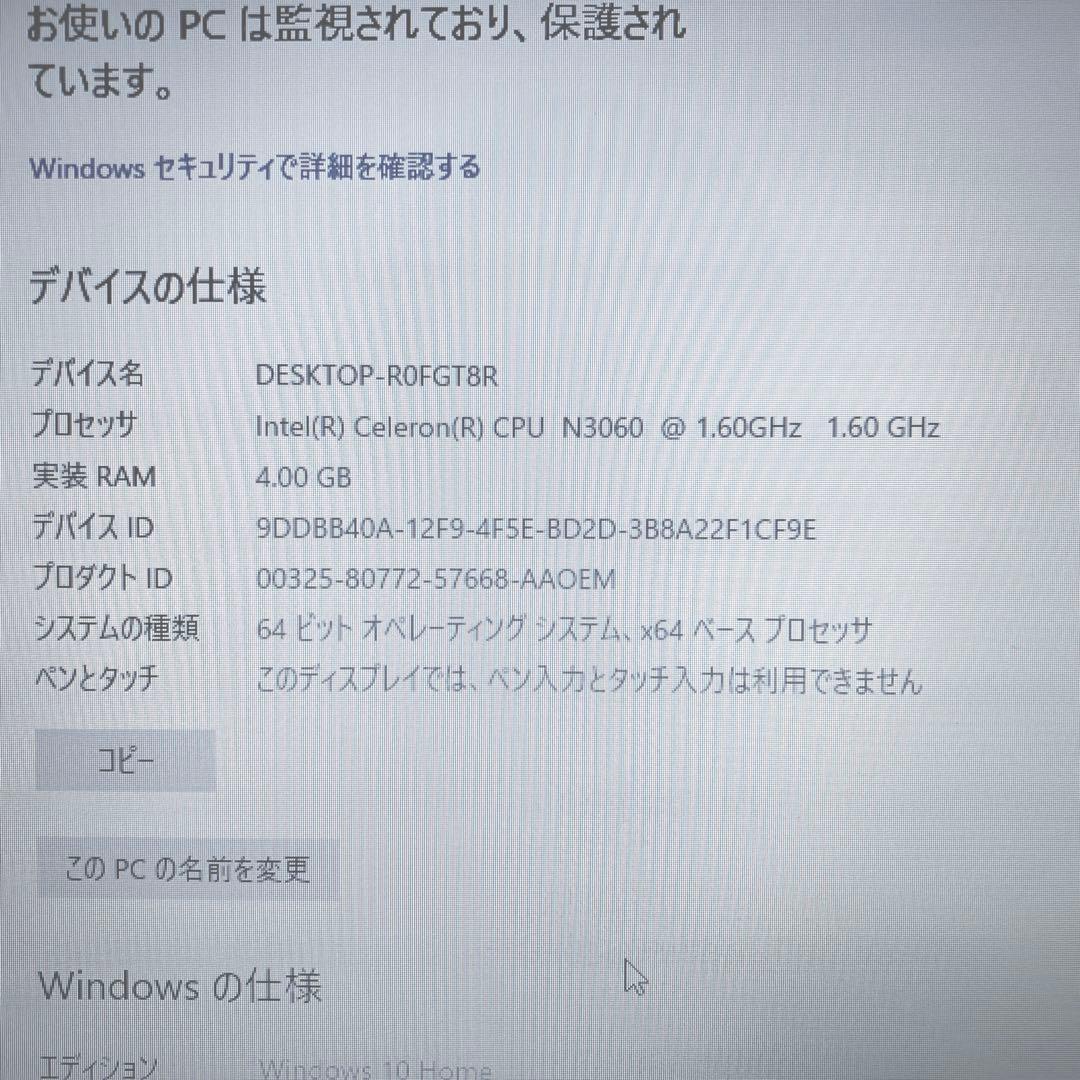 ノートパソコンDELL Inspiron15 3552