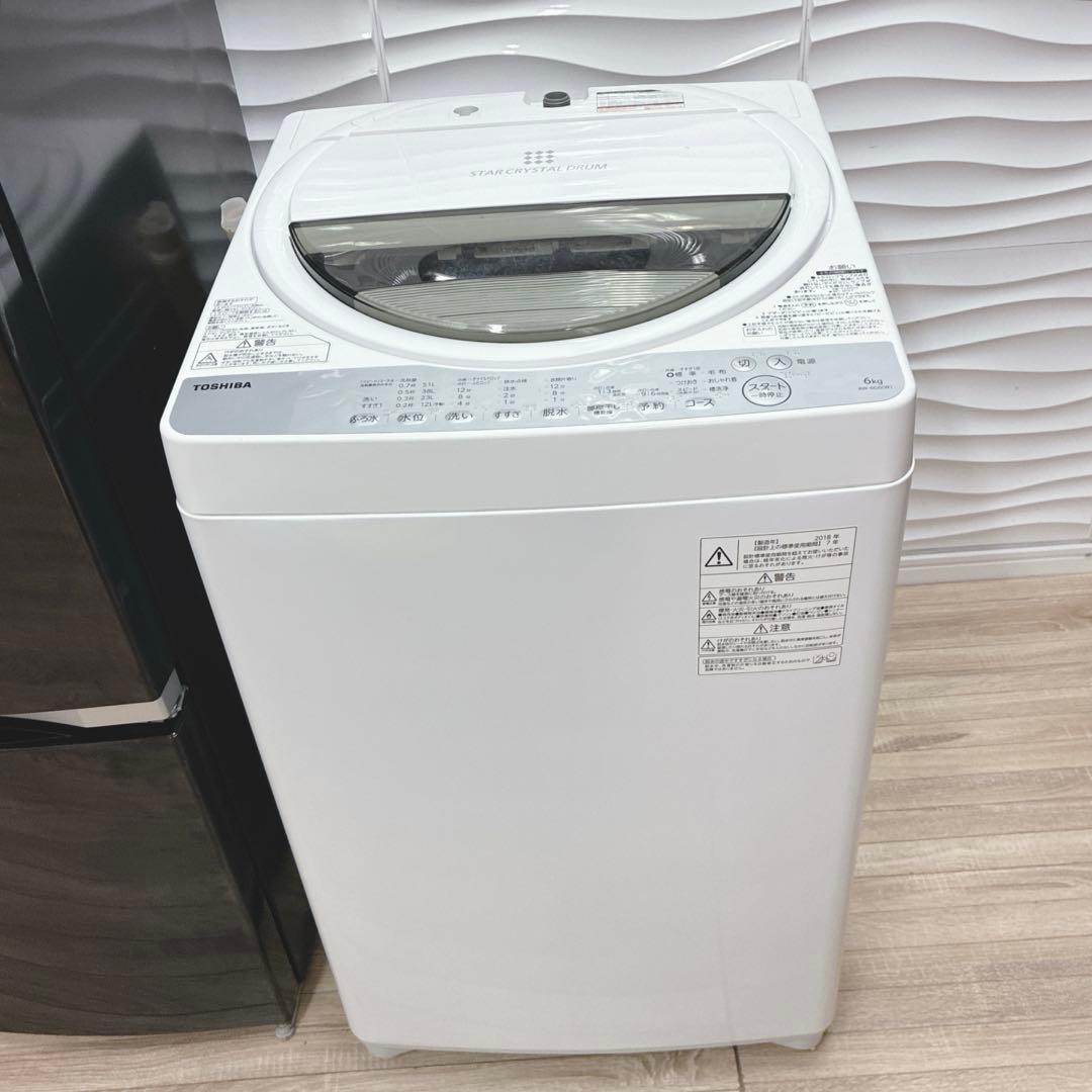 ◇大阪府神戸市 配達無料！5ヶ月保証！◇東芝◇冷蔵庫＆洗濯機◇2018年製◇