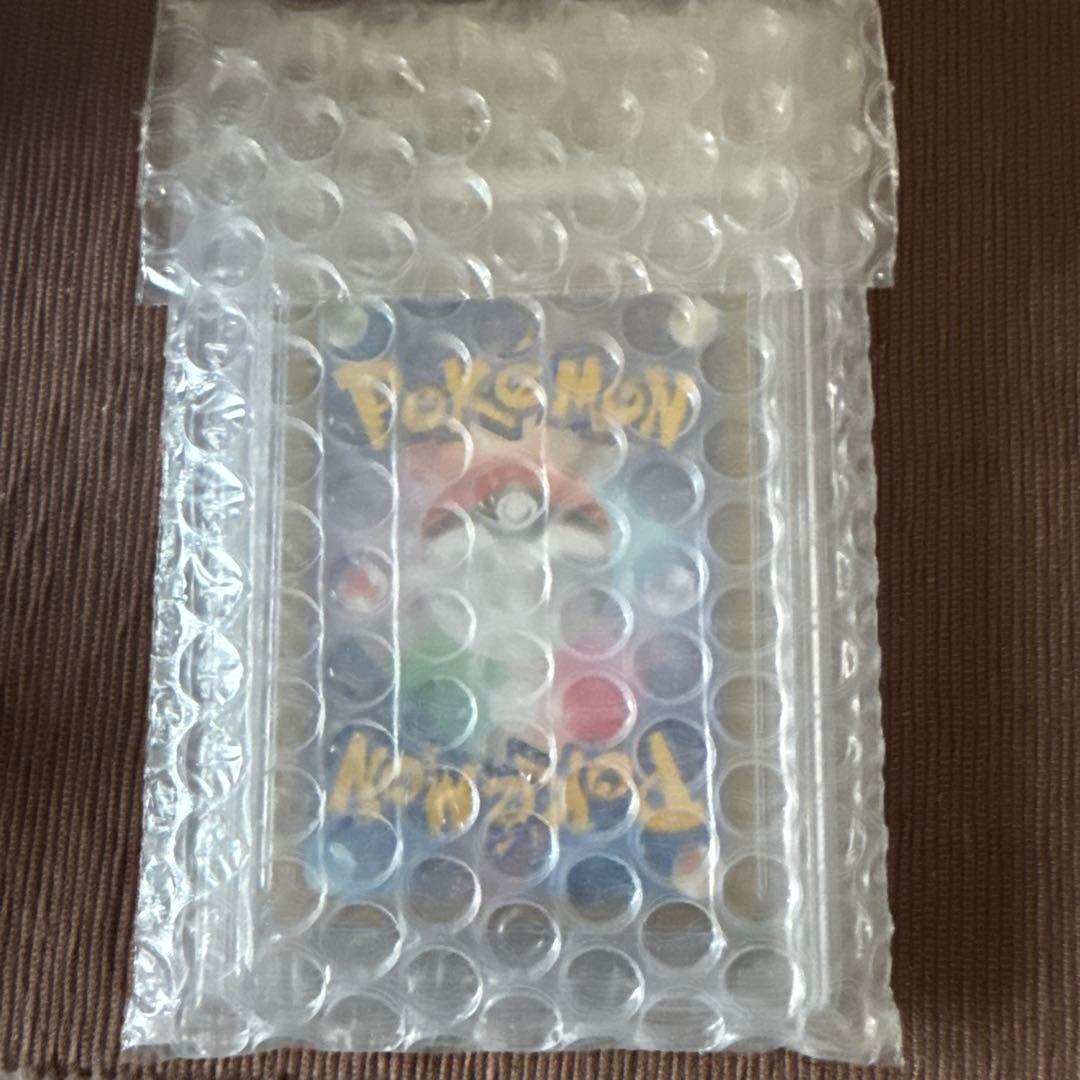 ピカチュウex SAR 超電　PSA10 SV8 132/106