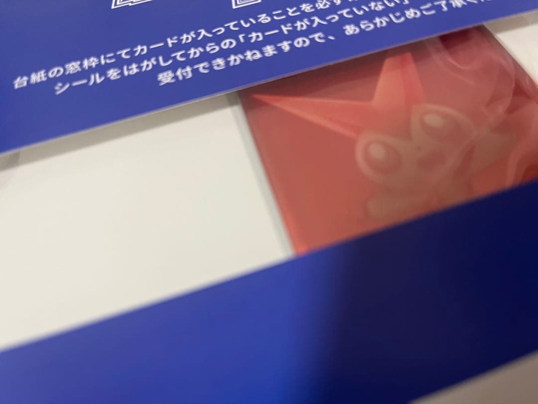 ポケモンカード ビクティニ BWR 争奪戦