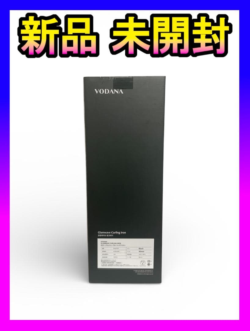 VODANA グラムウェーブカーリングアイロン ブラック 40mm【日本正規品】
