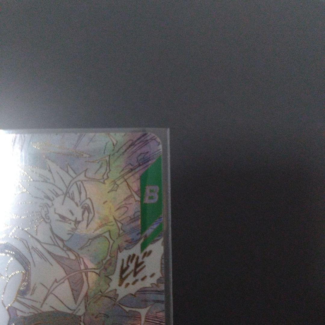 ドラゴンボール APT-006 孫悟空 GDR 超サイヤ人3 アドバンスパック