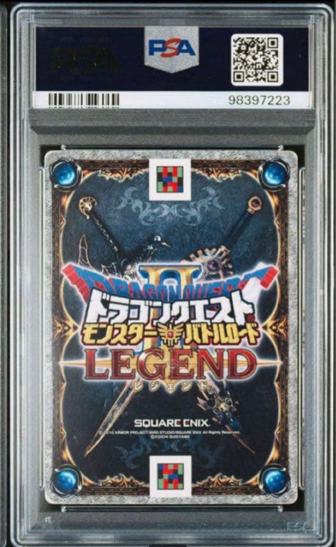 カード　ドラゴンクエスト　PSA1 伝説の賢者　モンスターバトルロード　c