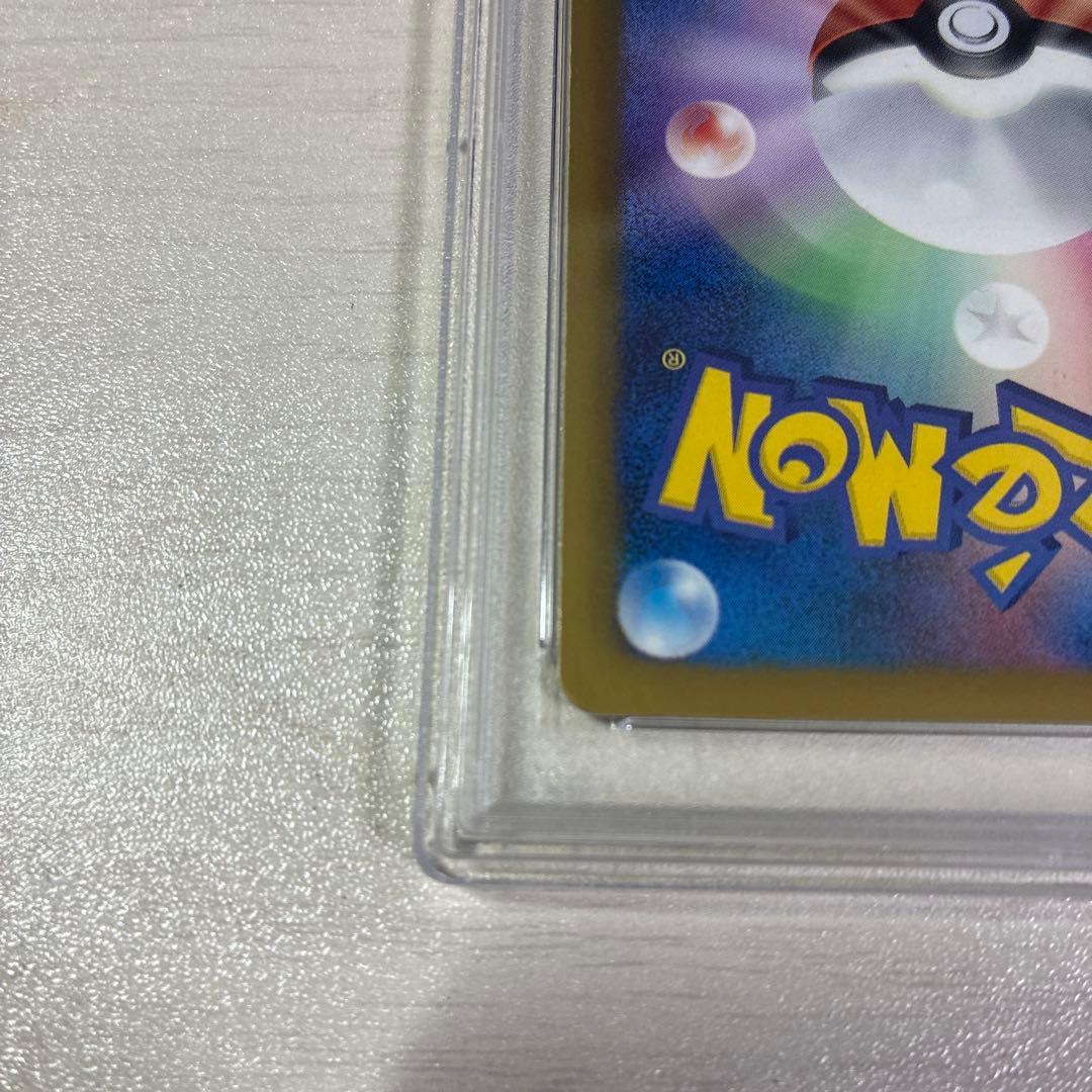 PSA9 クレセリアEX SR 1ED BW