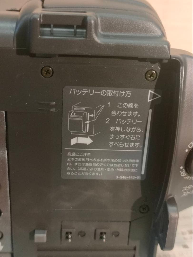 ソニービデオカメラ handycam CCD-TRV60 デッドストック品