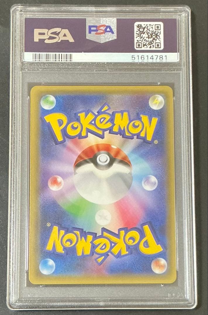 PSA10 ピカチュウ 206/XY-P スペシャルBOX プロモ ポケカ