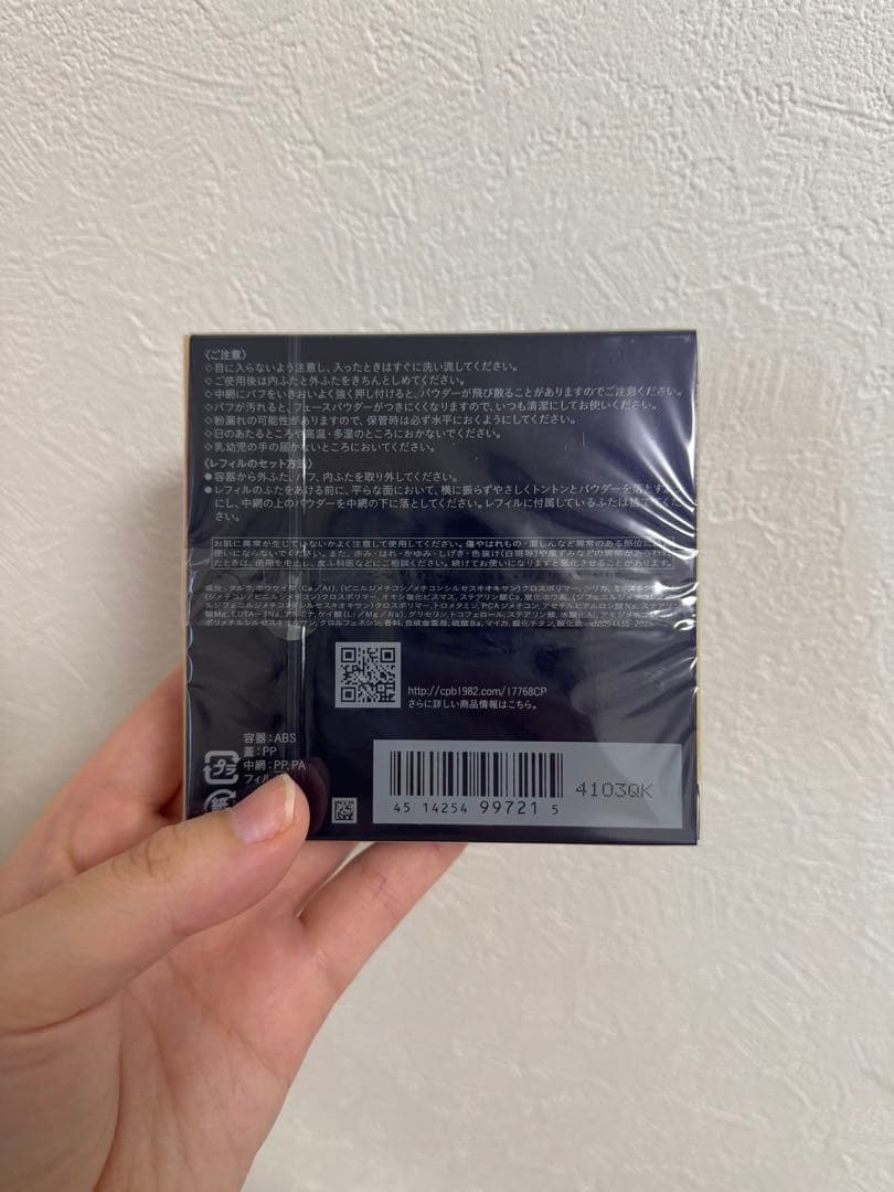 クレ・ド・ポー ボーテ プードルトランスパラントｎ 1ライト 26g