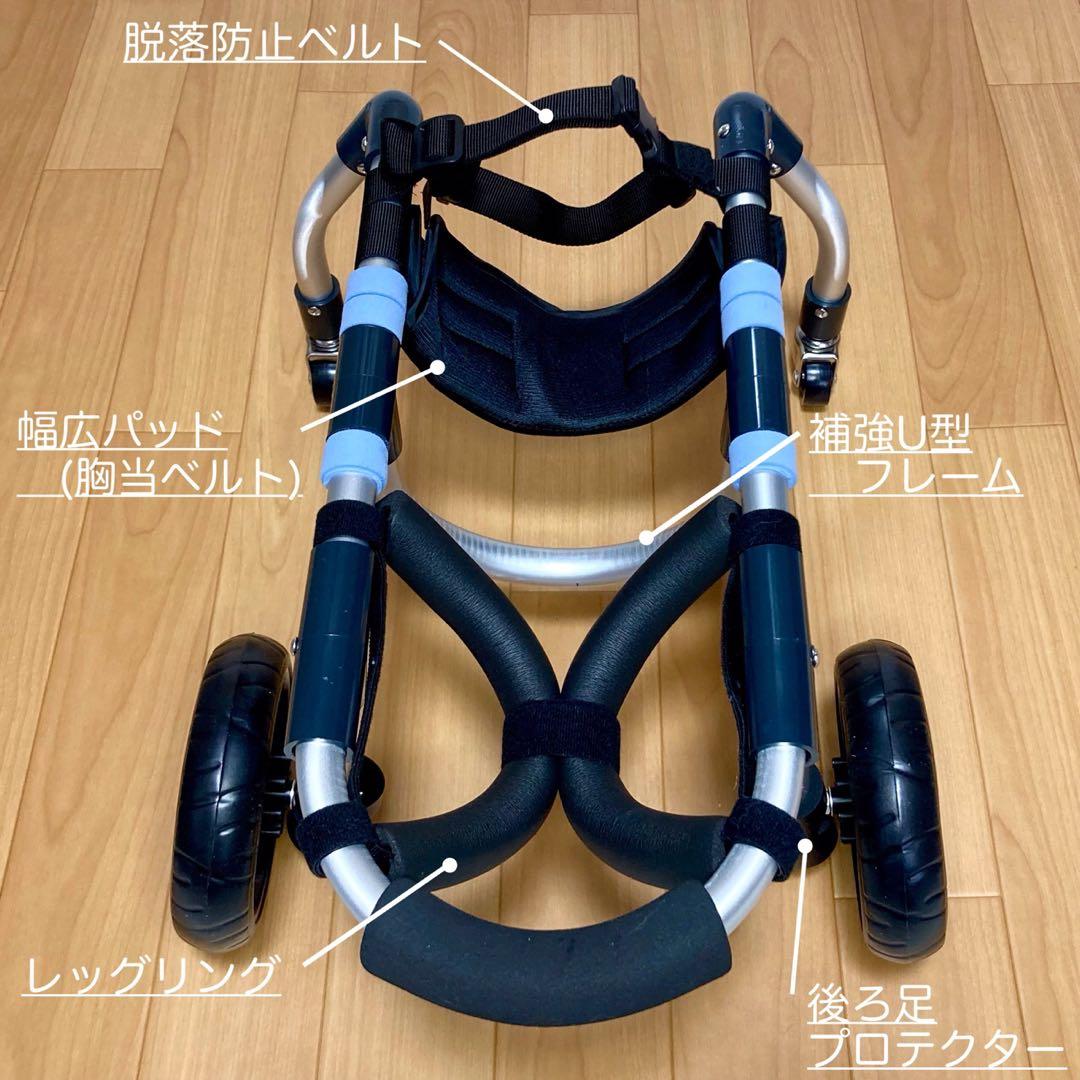 RDページ■小型犬用4輪　犬の車椅子　犬の歩行器　+オプション