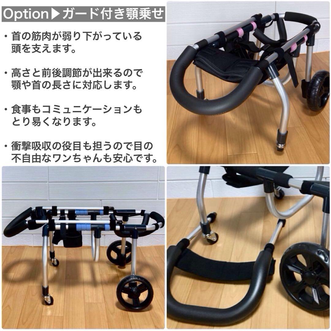 RDページ■小型犬用4輪　犬の車椅子　犬の歩行器　+オプション