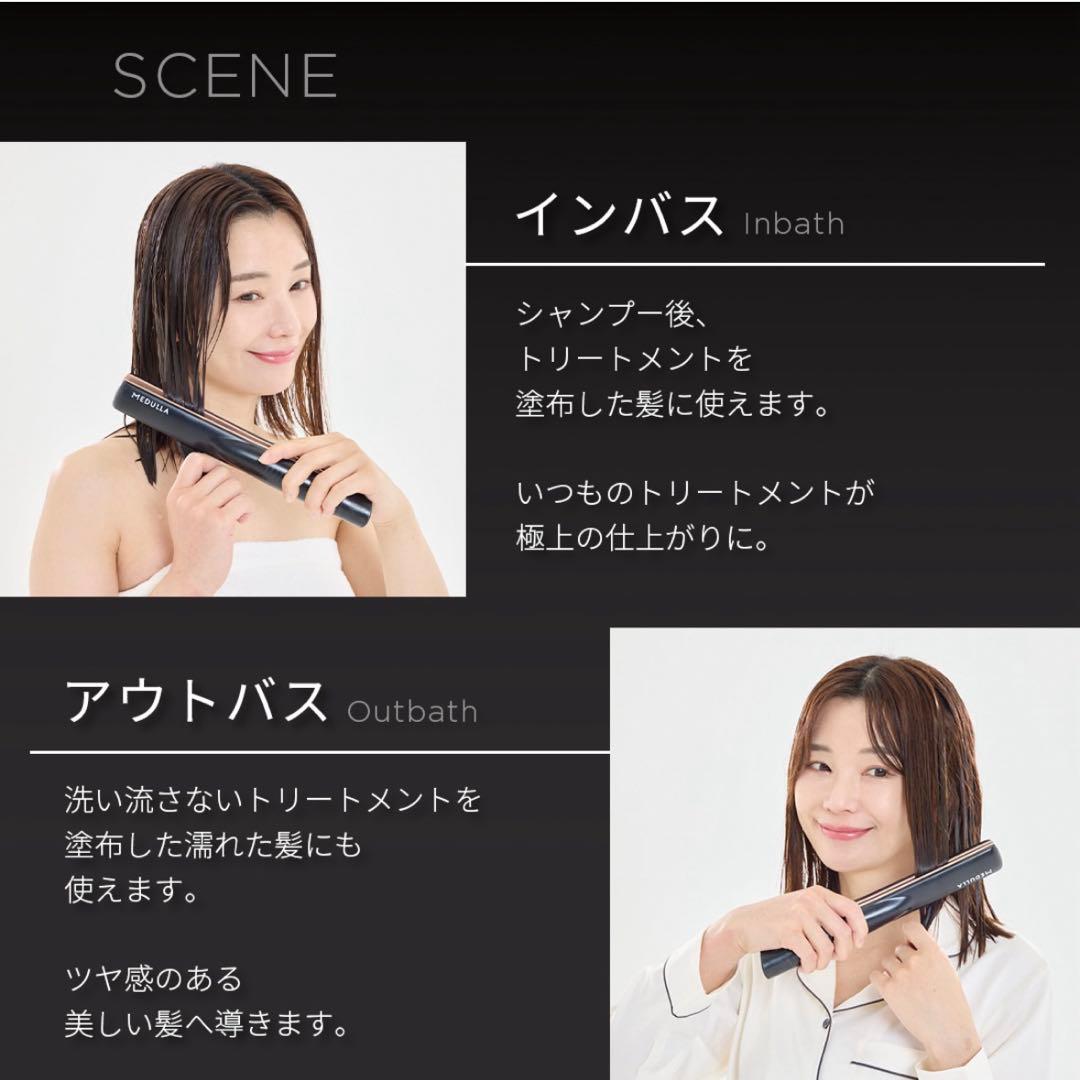 数回使用美品！MEDULLA ソニック-シャインプロ