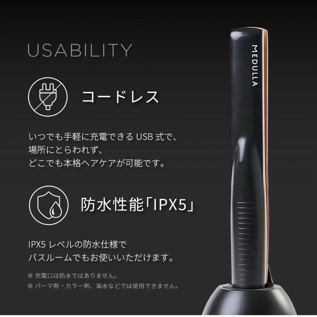 数回使用美品！MEDULLA ソニック-シャインプロ