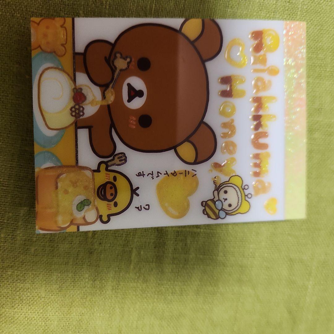 サンエックス　リラックマ　コリラックマ　キイロイトリ　メモ帳セット