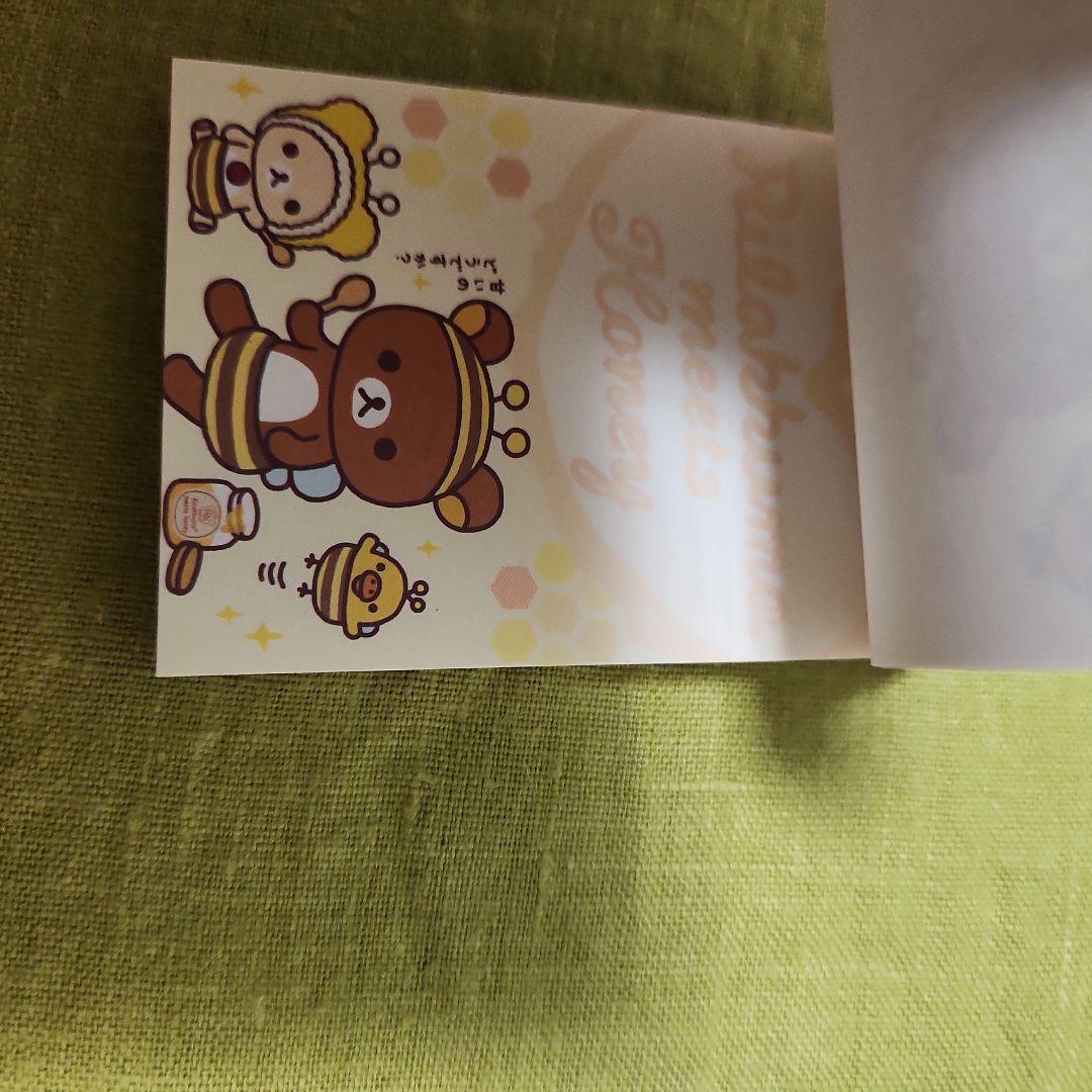 サンエックス　リラックマ　コリラックマ　キイロイトリ　メモ帳セット
