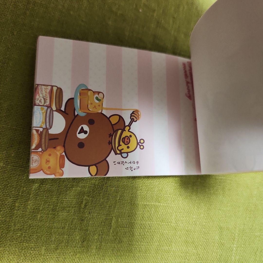 サンエックス　リラックマ　コリラックマ　キイロイトリ　メモ帳セット