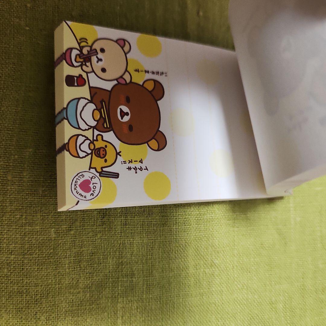 サンエックス　リラックマ　コリラックマ　キイロイトリ　メモ帳セット
