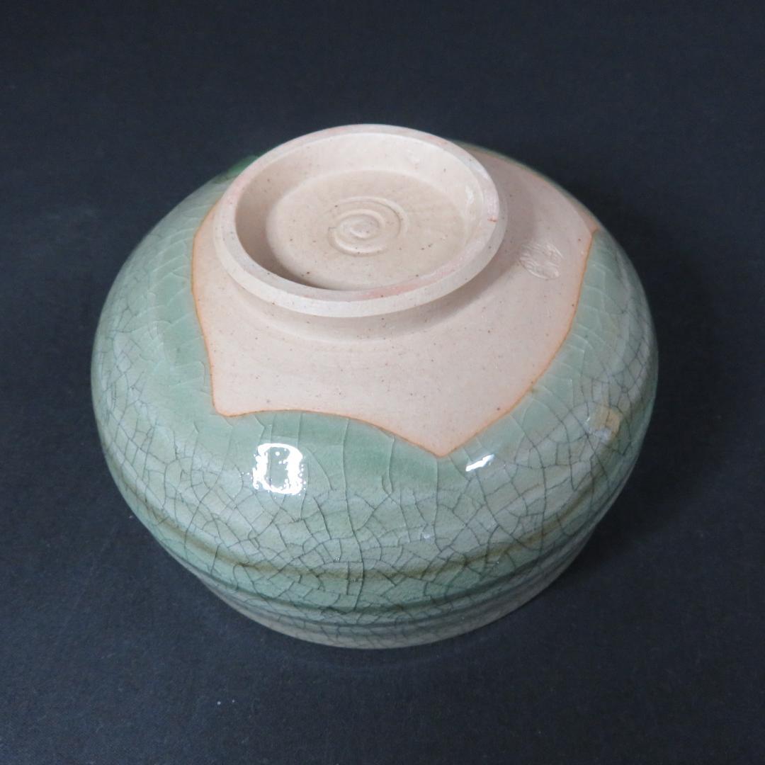茶碗 銘 貫入 相馬 抹茶碗 茶器 茶道具 緑 福島 民藝