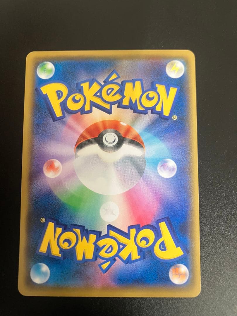 ポケモンカード ピカチュウ 024/S-P プロモ Pikachu 151