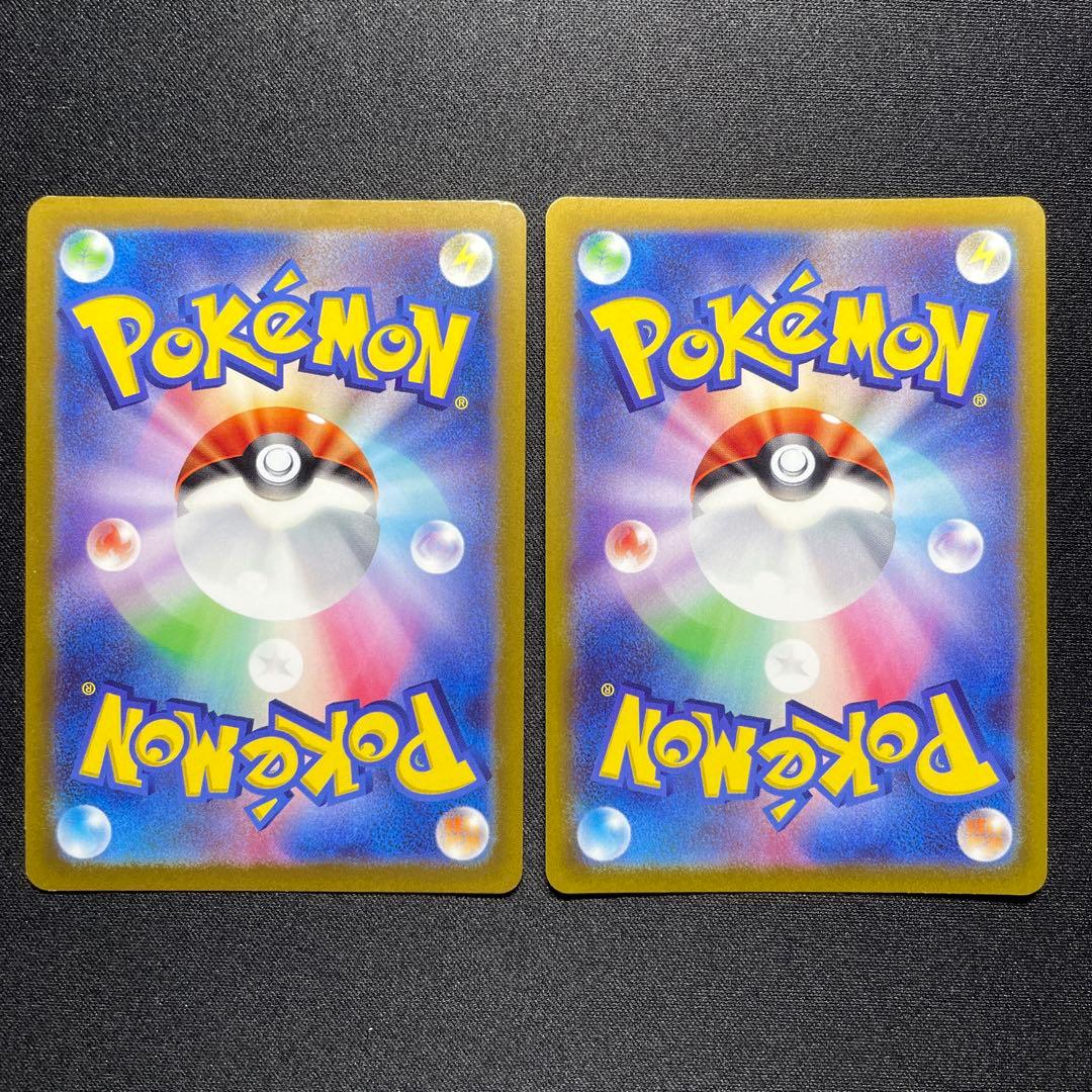 ポケカ ミュウツーV プロモ 2枚 273/S-P ポケモンGO